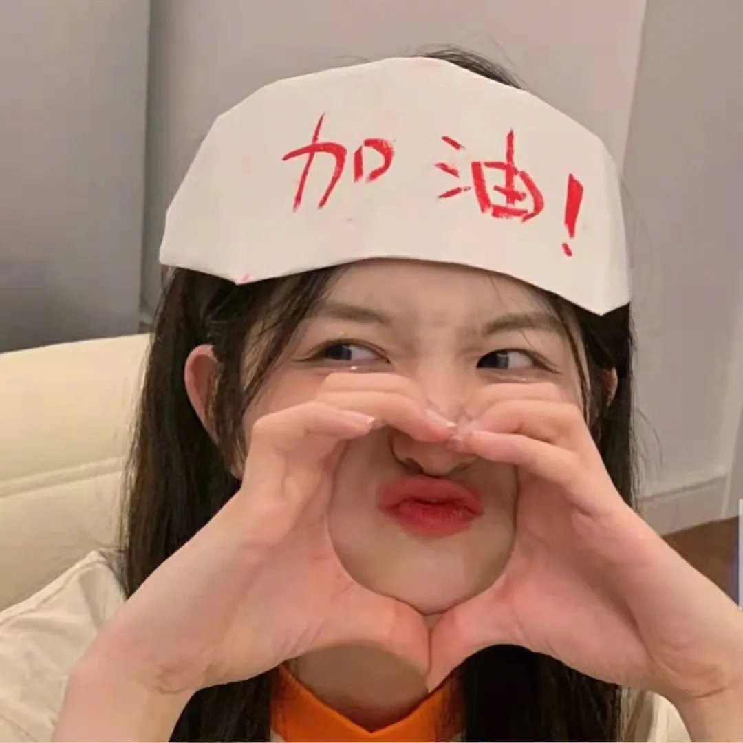 日月相祝